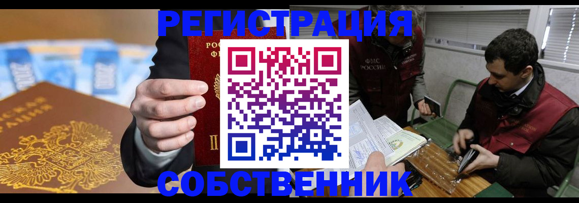 регистрация для дет. сада в Балашихе